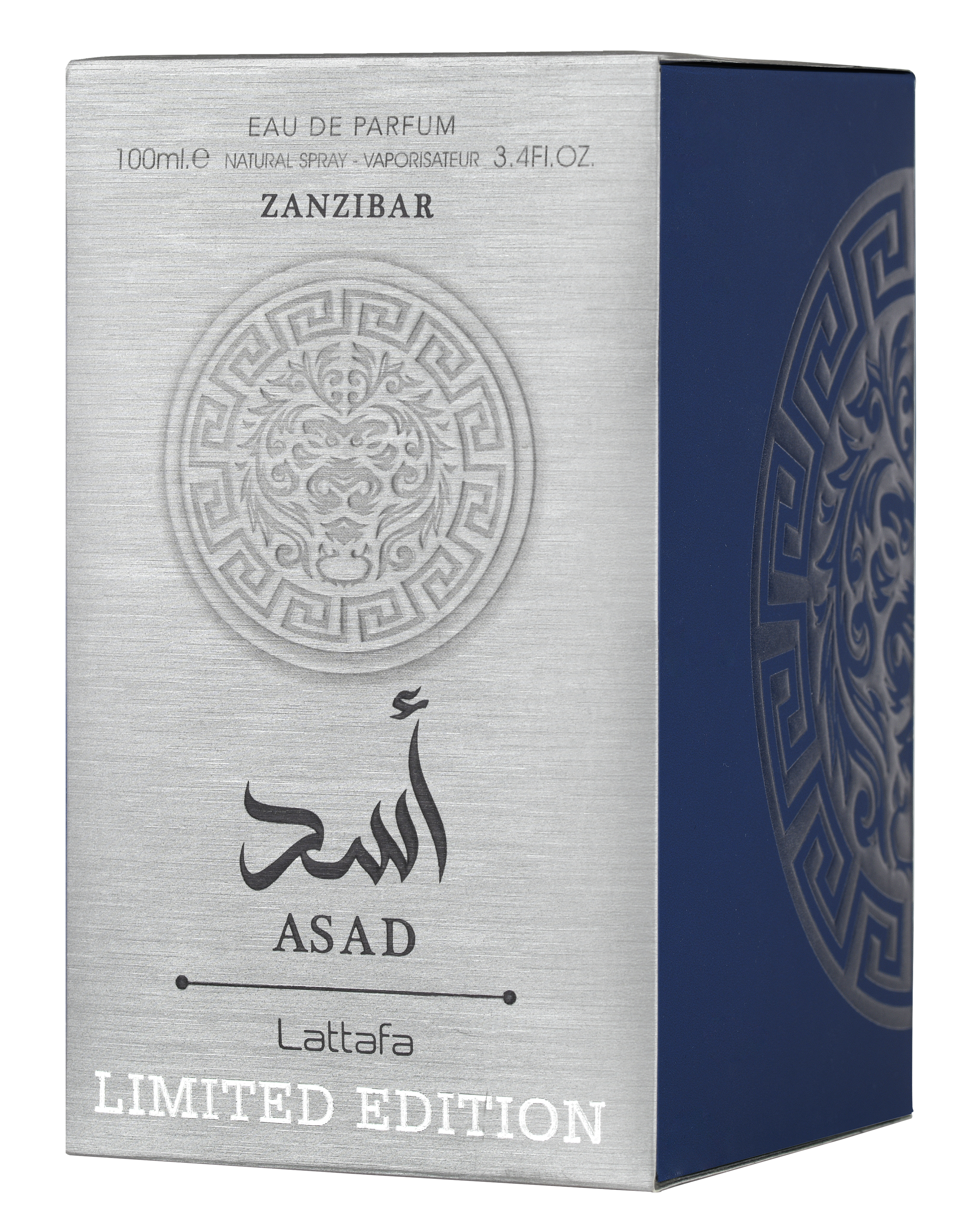 Asad Zanzibar Limited Edition Box
